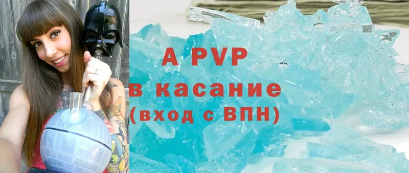 Альфа ПВП VHQ  даркнет как зайти  Барыш 