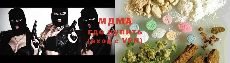 МЕГА вход  Барыш  МДМА кристаллы 